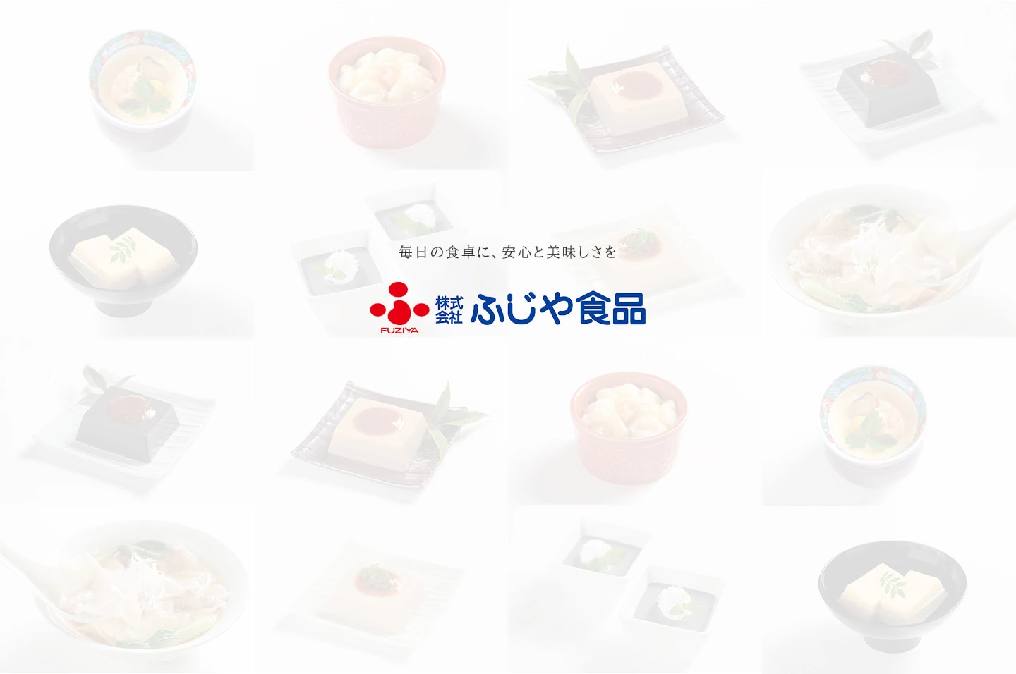 ふじや食品