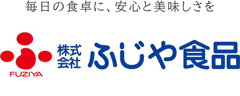 株式会社ふじや食品