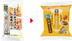 ミルクキャラメル