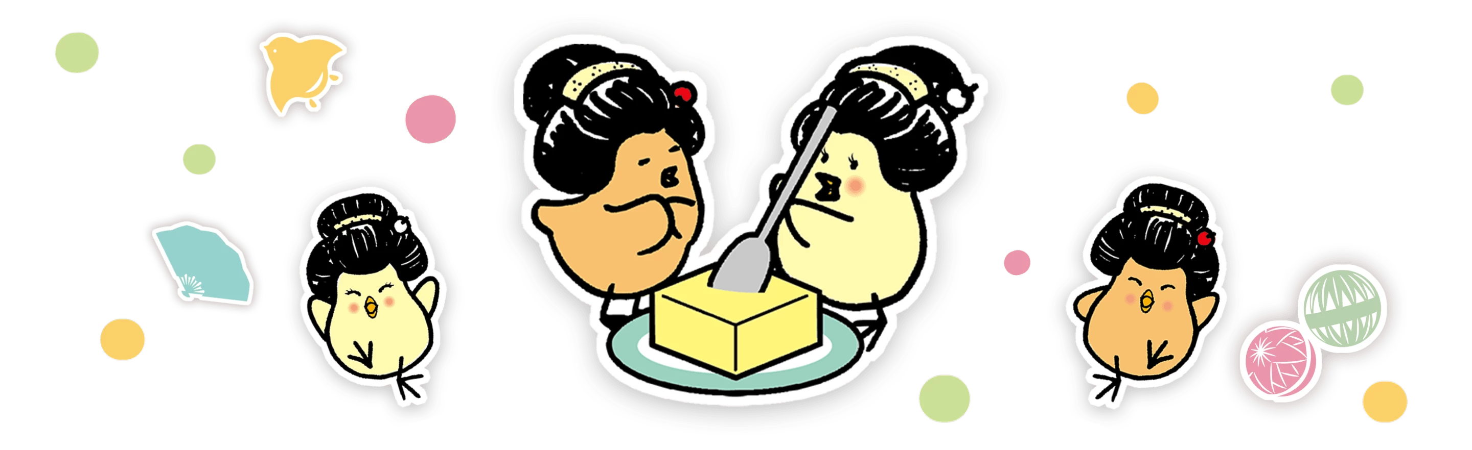 玉やっこちゃん