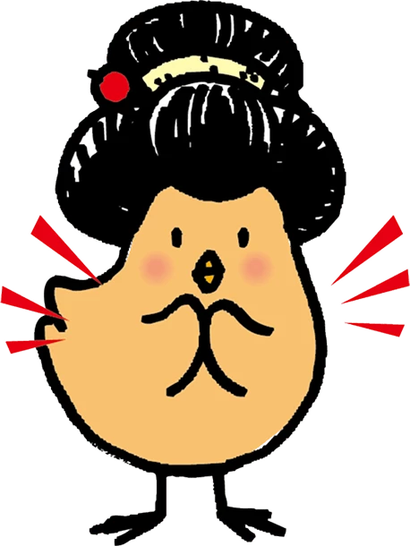 赤玉やっこ