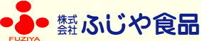  - 株式会社　ふじや食品