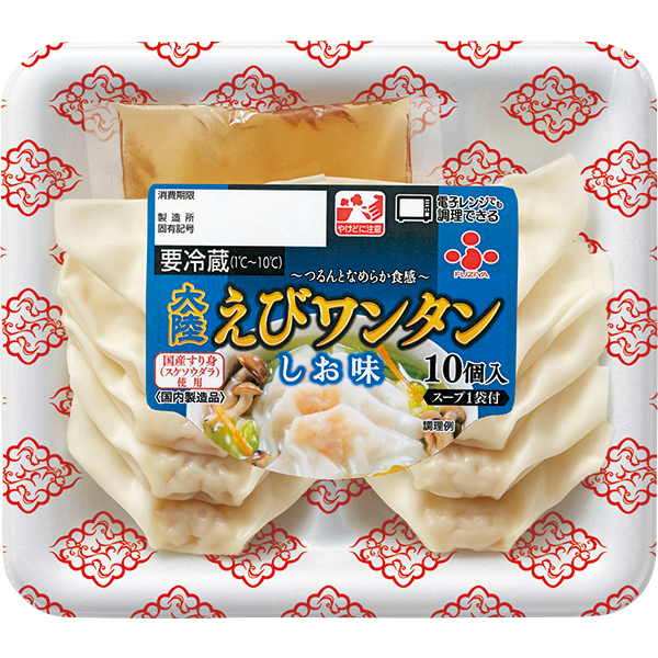 ワンタン 海老
