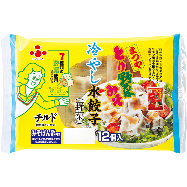 まつやとり野菜みそ 冷やし水餃子 株式会社 ふじや食品