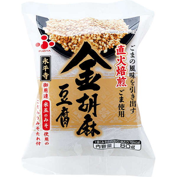 聖食品 高野山ごま豆腐 140g 通販【全品無料配達】 - ヨドバシ