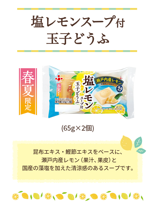 2023年5月のおすすめ