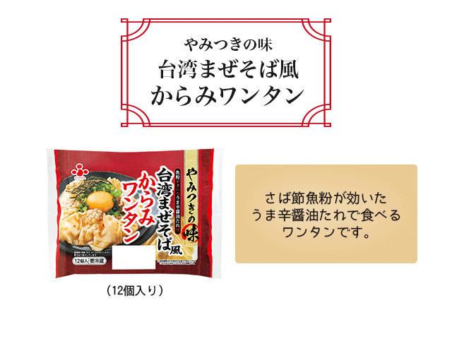 2024.7月のおすすめ
