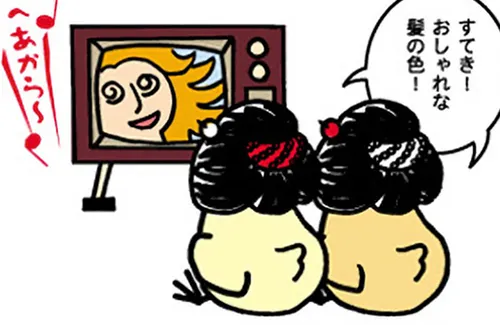 おしゃれかつら