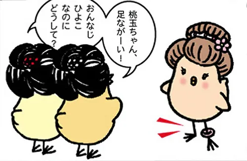 ハーフっていいな