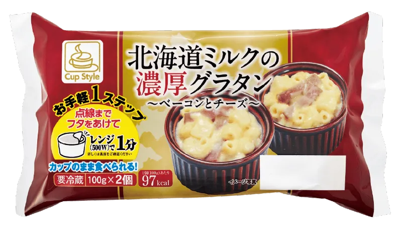 CupStyle 北海道ミルクの濃厚グラタン ベーコンとチーズ