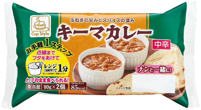 CupStyle キーマカレー2P