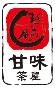 甘味茶屋シリーズ