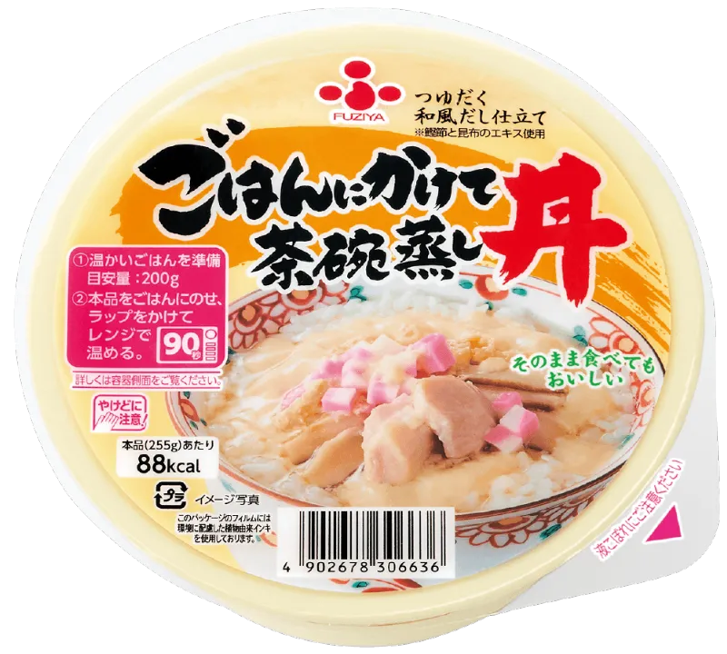 ごはんにかけて茶碗蒸し丼