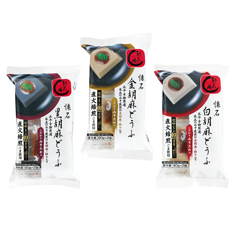 越前庵 懐石胡麻どうふシリーズ