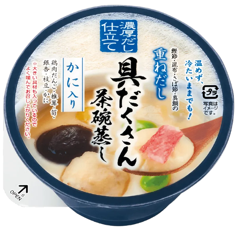 具だくさん茶碗蒸し かに入り