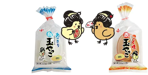玉奴