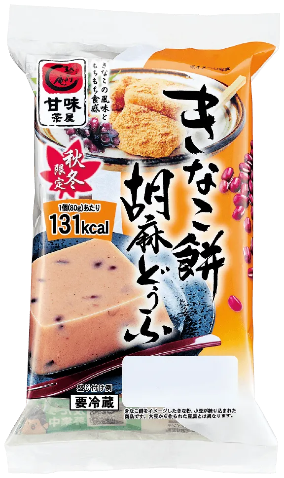 越前庵 きなこ餅胡麻どうふ