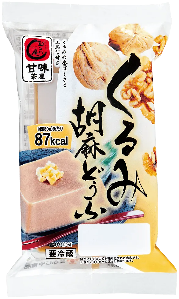 越前庵 くるみ胡麻どうふ