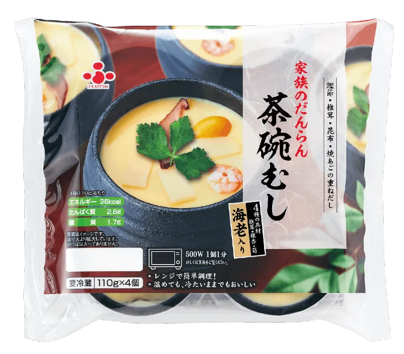 家族のだんらん茶碗むし4P