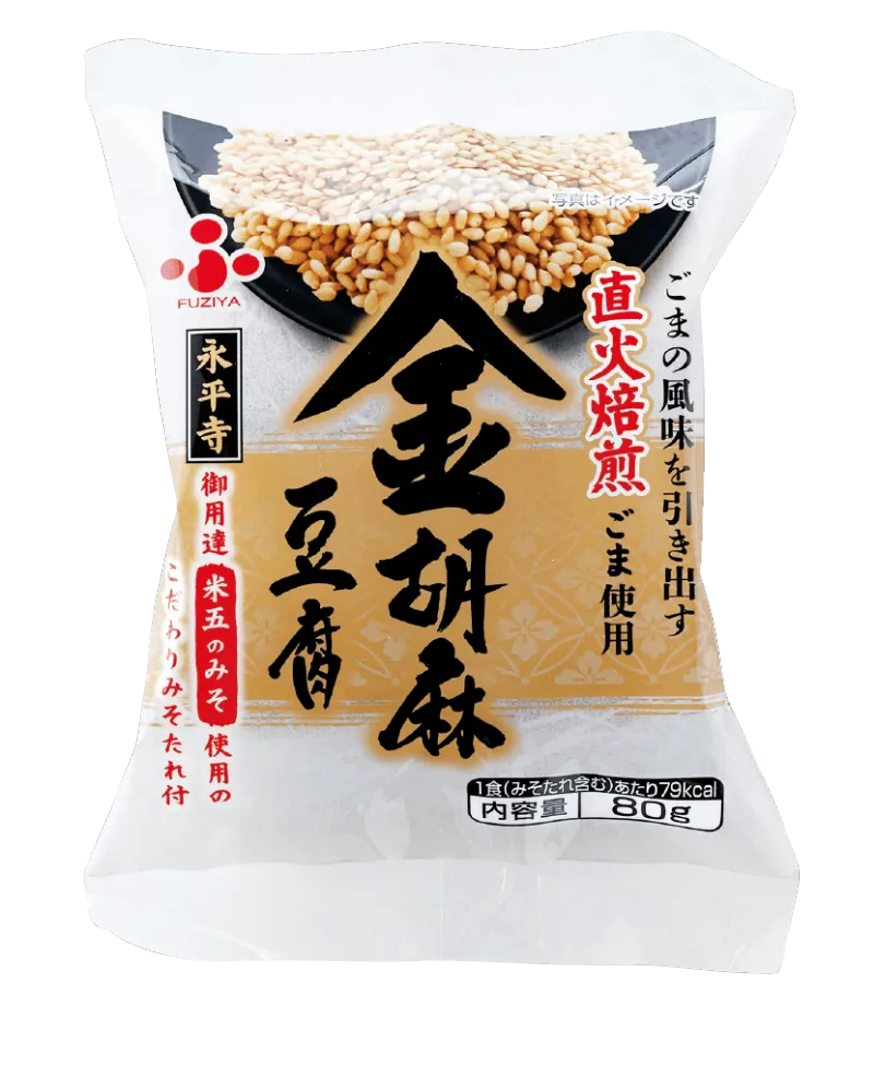 金胡麻豆腐 こだわりみそたれ付