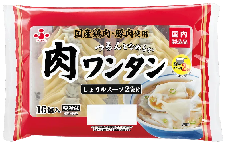 肉ワンタン16粒 しょうゆスープ2袋付