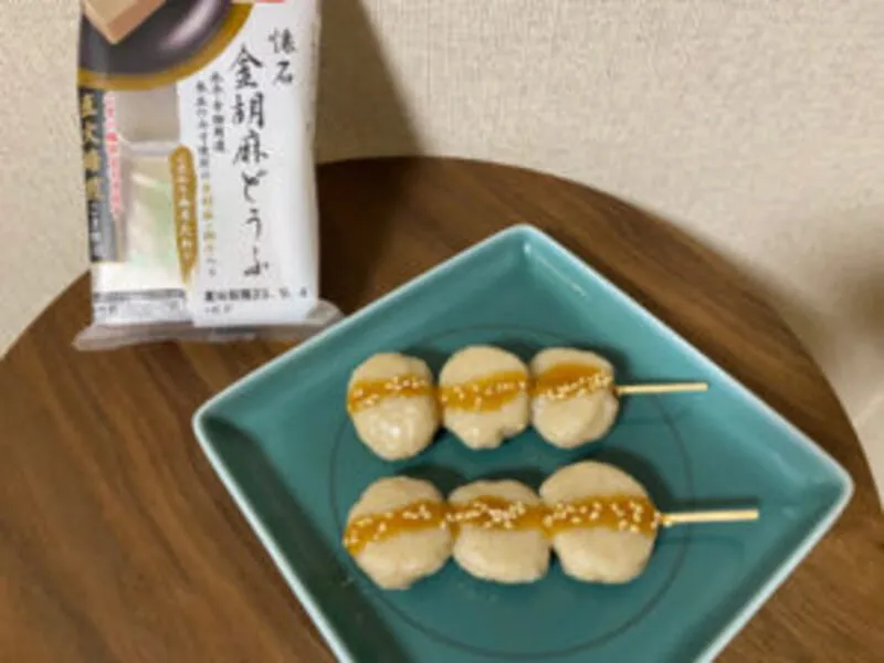 ソフトな金胡麻団子に変身
