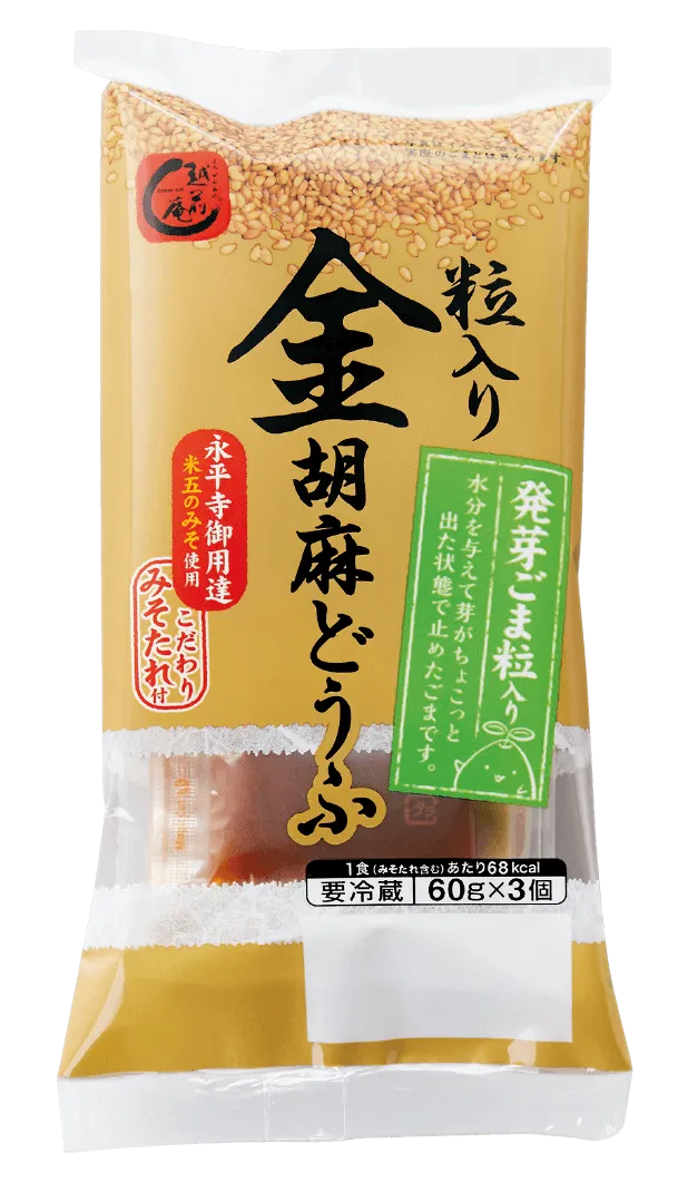 越前庵 粒入り金胡麻どうふ