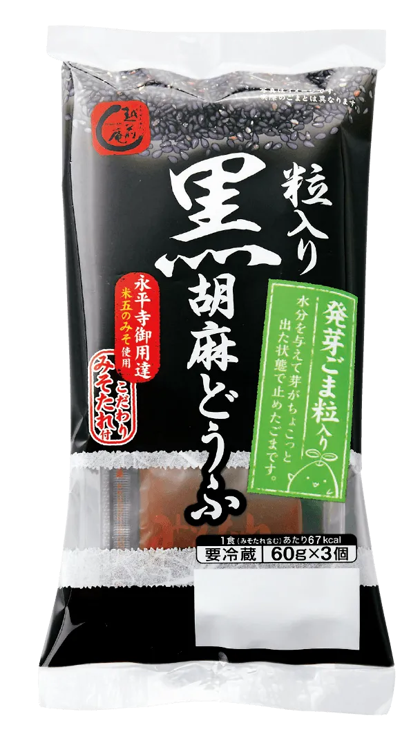 越前庵 粒入り黒胡麻どうふ
