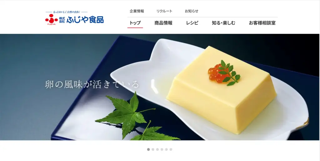 リニューアルイメージ
