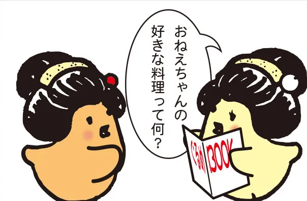 漫画10-サムネイル