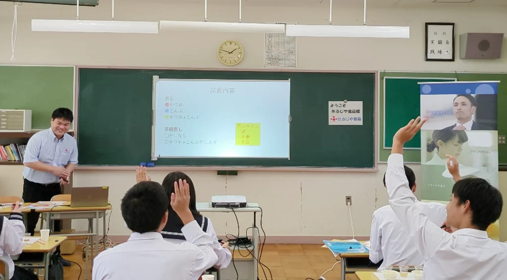 私の夢を育てる授業 授業風景