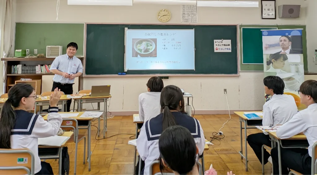私の夢を育てる授業 授業風景