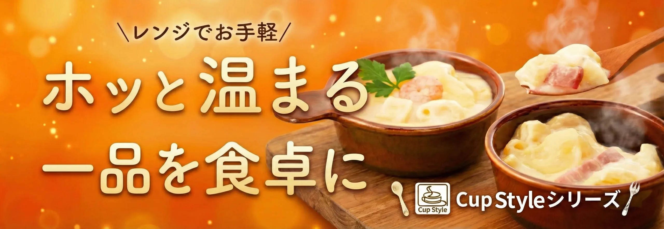 12月のおすすめ