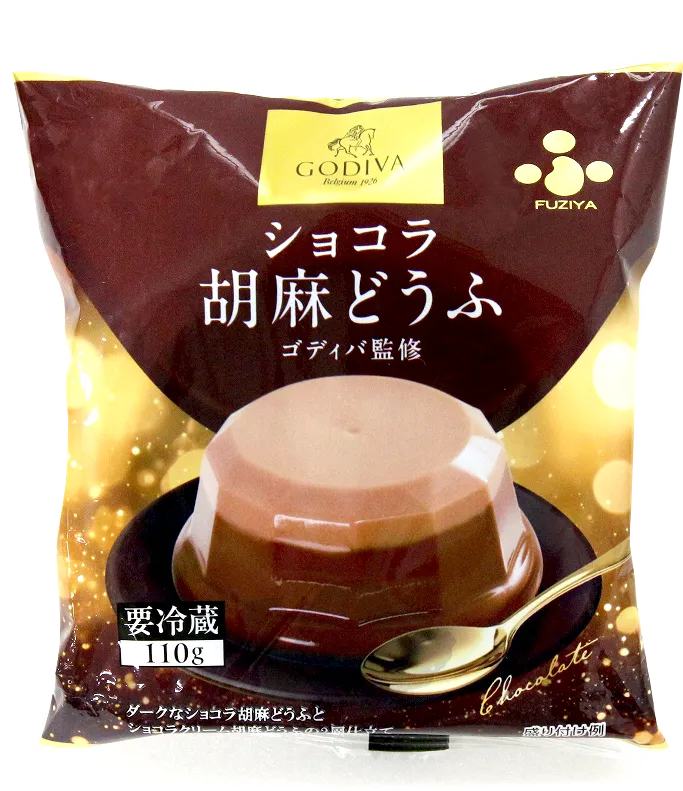 GODIVA監修　ショコラ胡麻どうふ