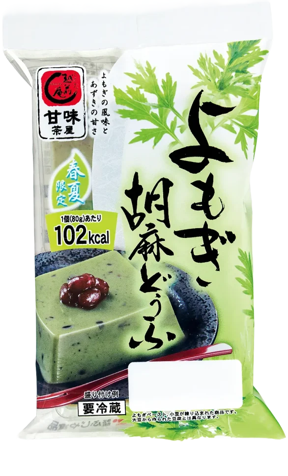 ふじや食品 越前庵のよもぎ胡麻どうふ。よもぎの香りと胡麻のコクが楽しめる一品