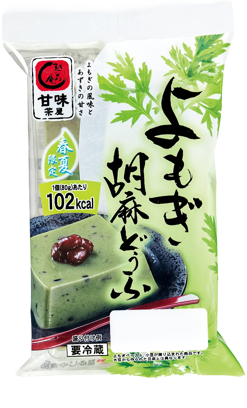 ふじや食品 越前庵のよもぎ胡麻どうふ。よもぎの香りと胡麻のコクが楽しめる一品