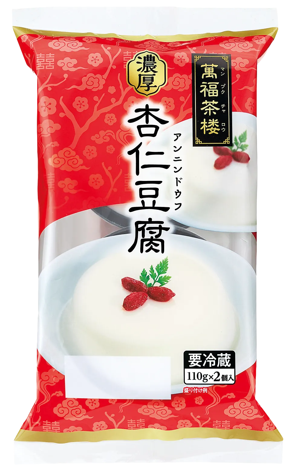 萬福茶楼　杏仁豆腐