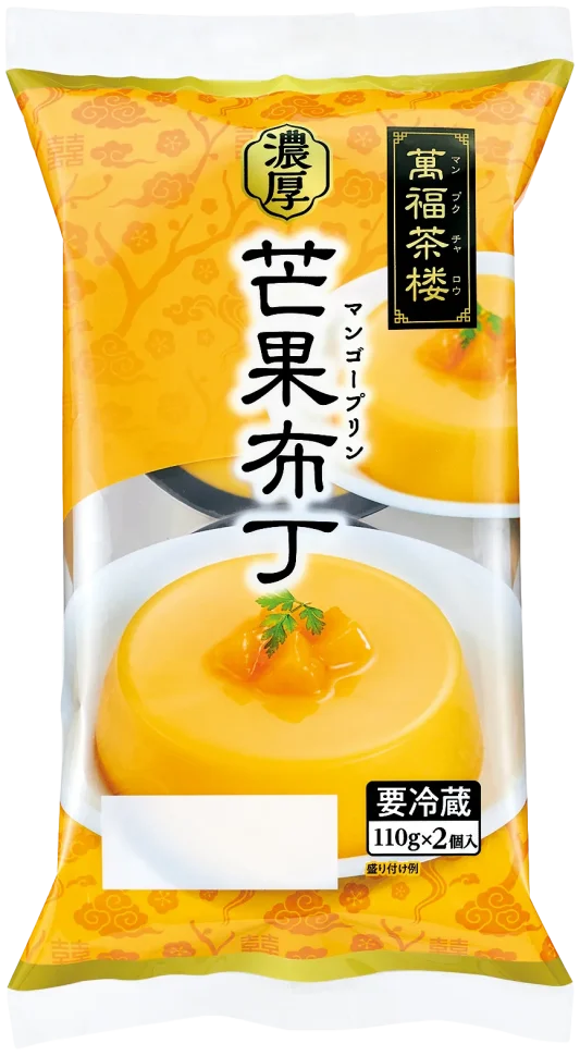 満腹茶楼マンゴープリン