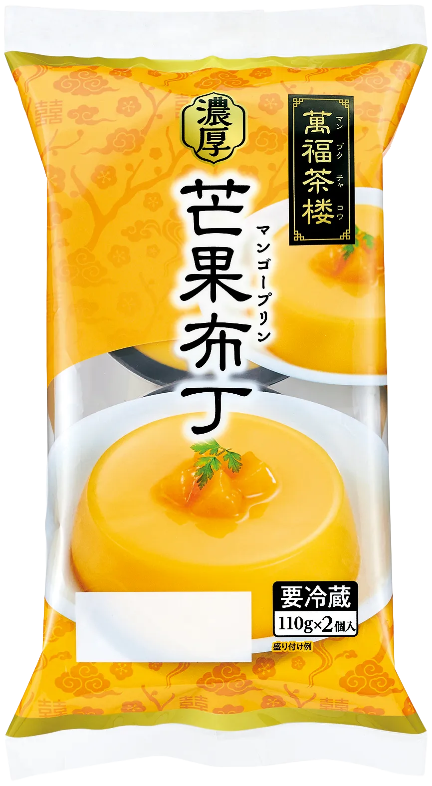 満腹茶楼マンゴープリン