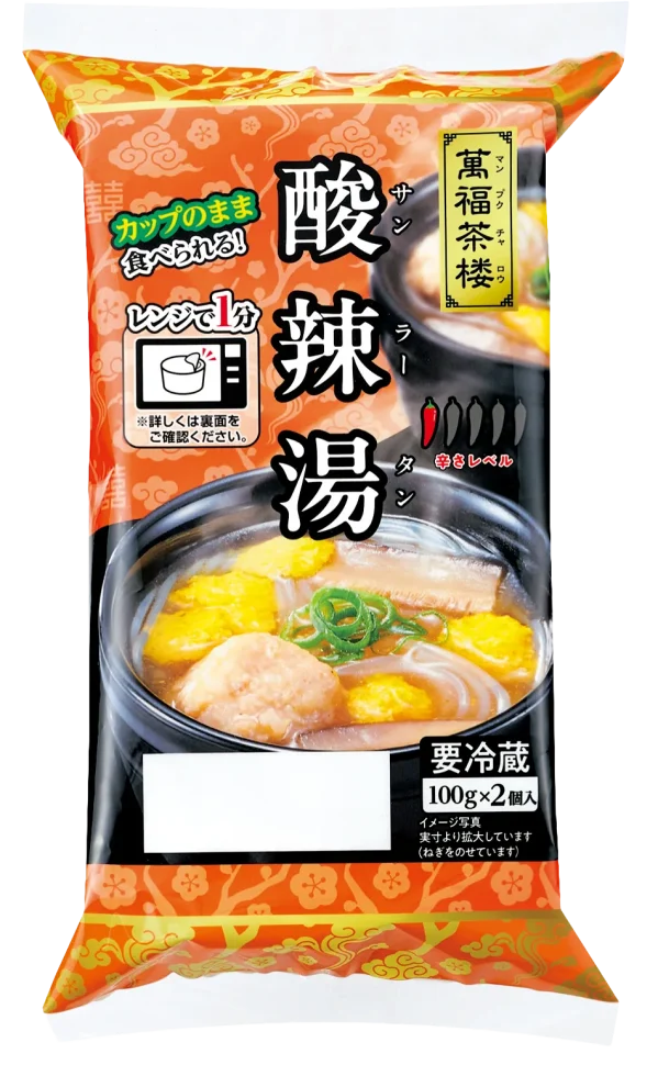 萬福茶楼　麻辣湯2P