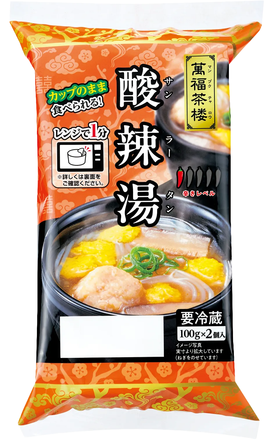 萬福茶楼　麻辣湯2P