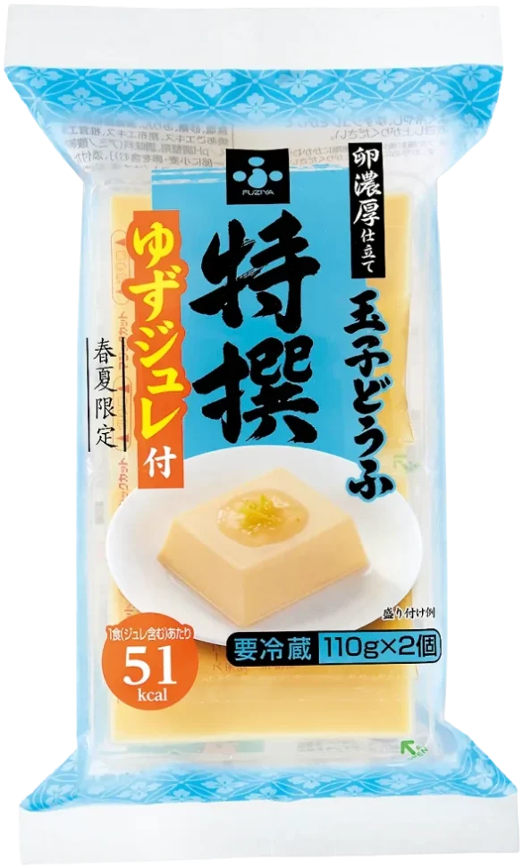 玉子どうふ特撰　ゆずジュレ付2P