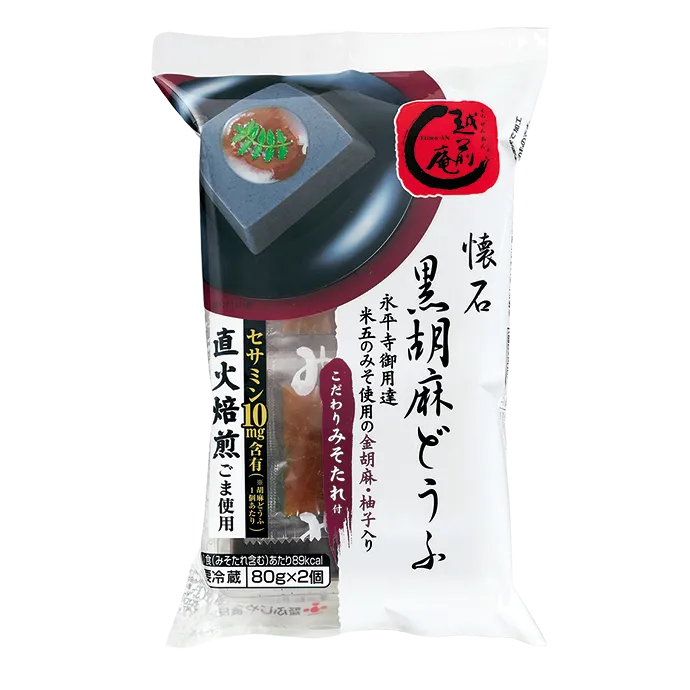 越前庵　懐石黒胡麻どうふ