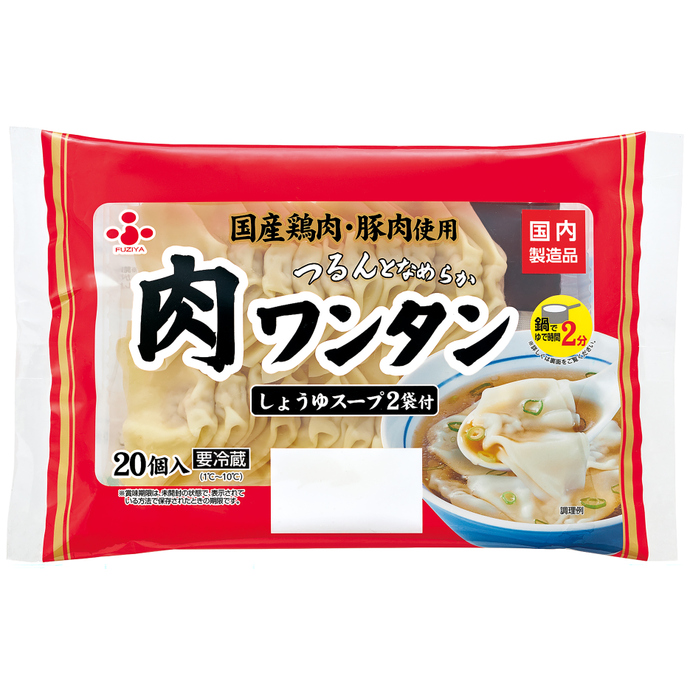 肉ワンタン 20個入り しょうゆスープ2袋付の商品パッケージ